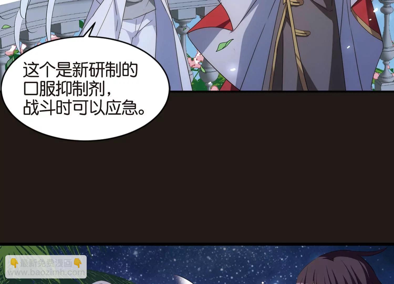 🍶穿越西元3000后 第751话  沉入黑暗2 第10页