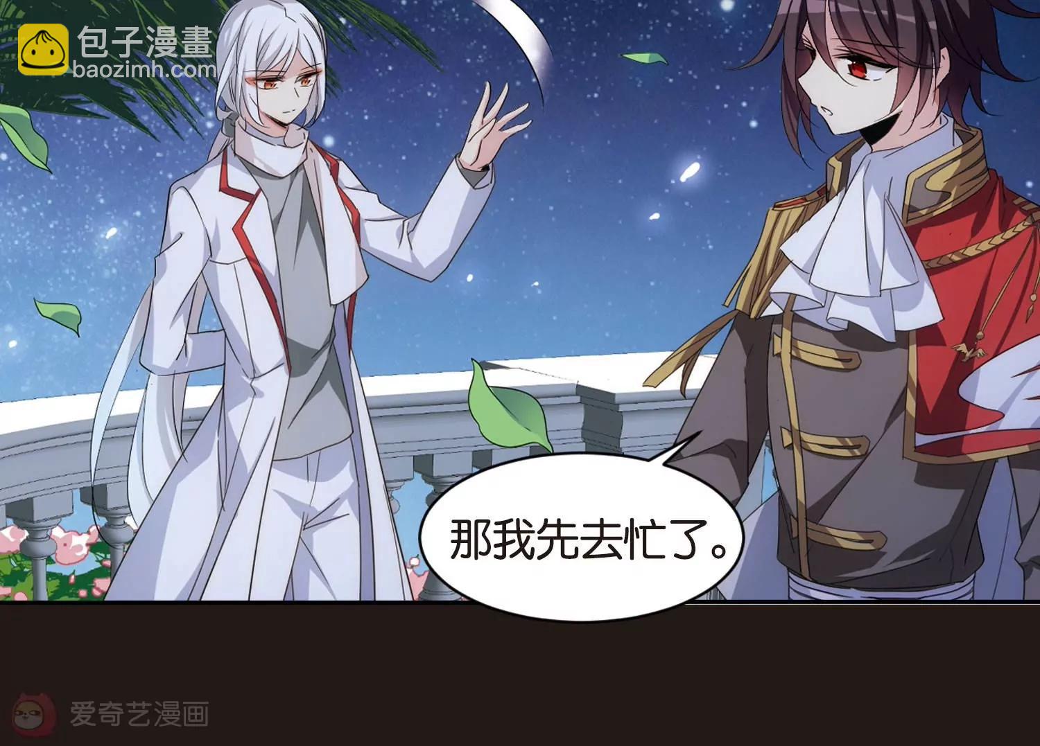 🍶穿越西元3000后 第751话  沉入黑暗2 第11页