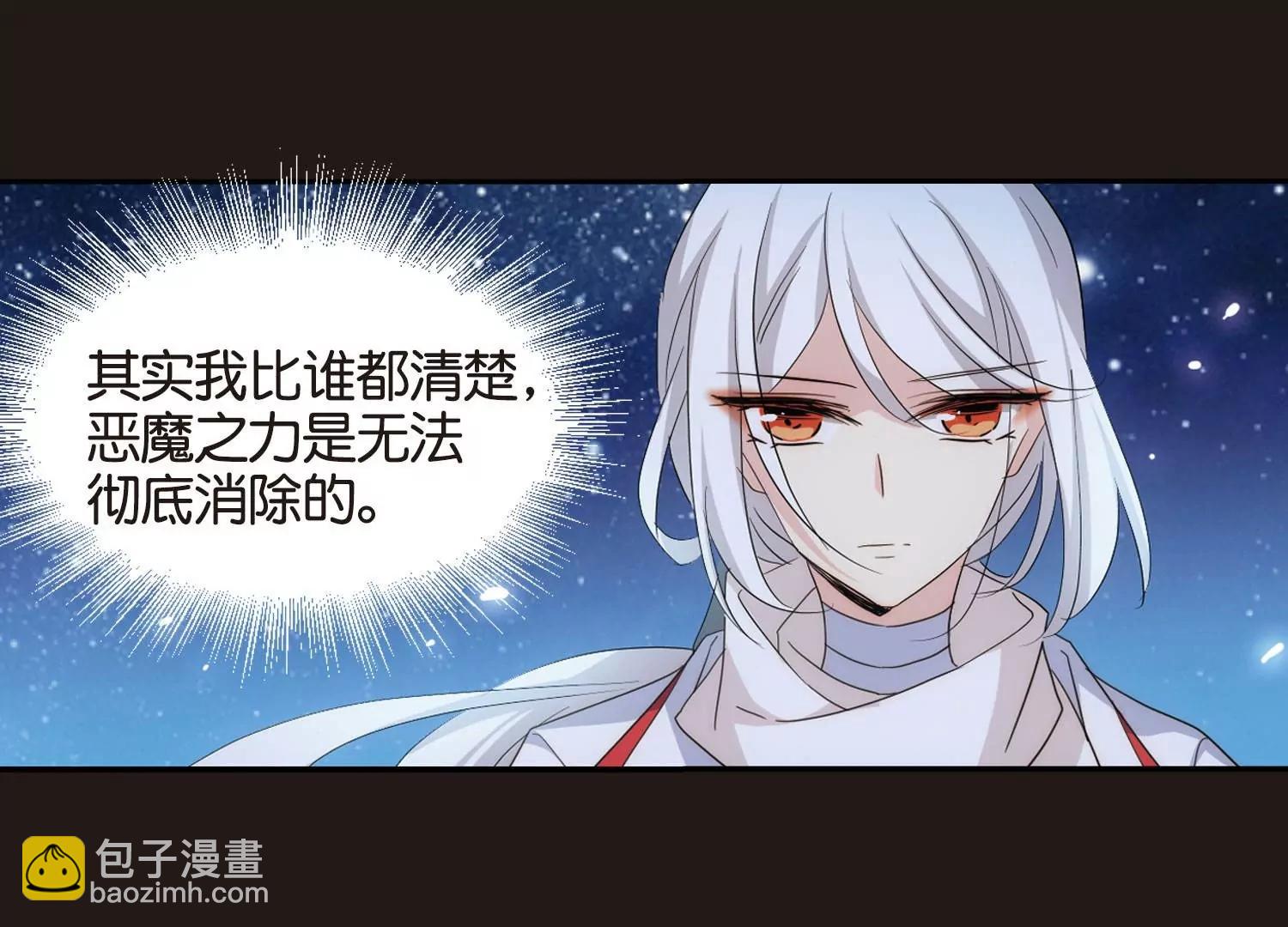 🍶穿越西元3000后 第751话  沉入黑暗2 第12页