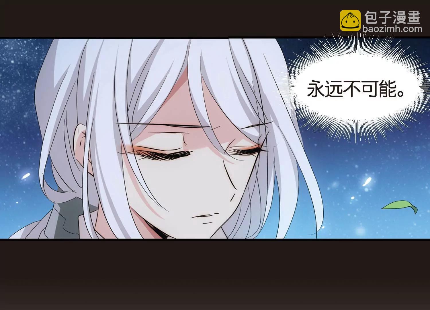🍶穿越西元3000后 第751话  沉入黑暗2 第13页