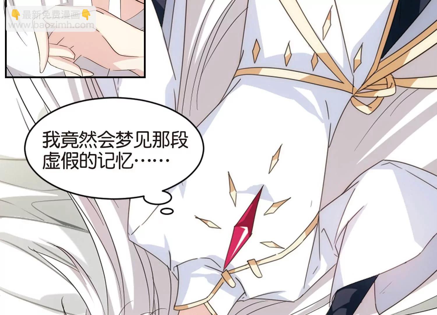 🍶穿越西元3000后 第751话  沉入黑暗2 第16页