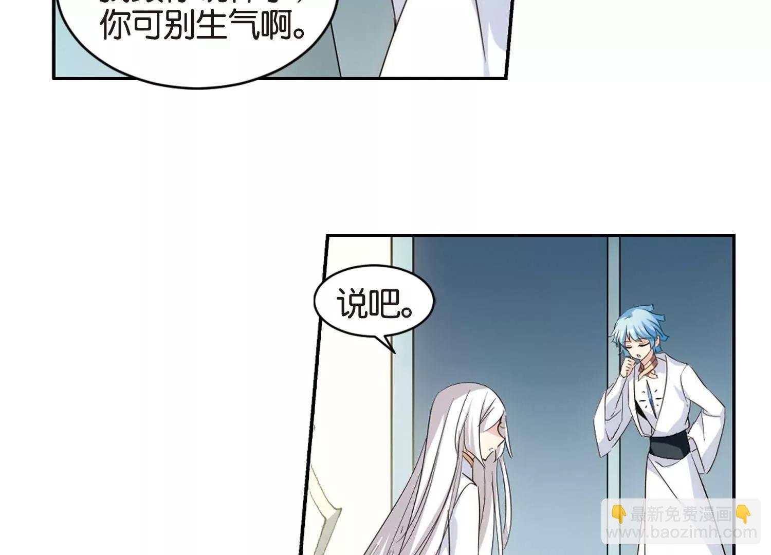 🍶穿越西元3000后 第751话  沉入黑暗2 第19页