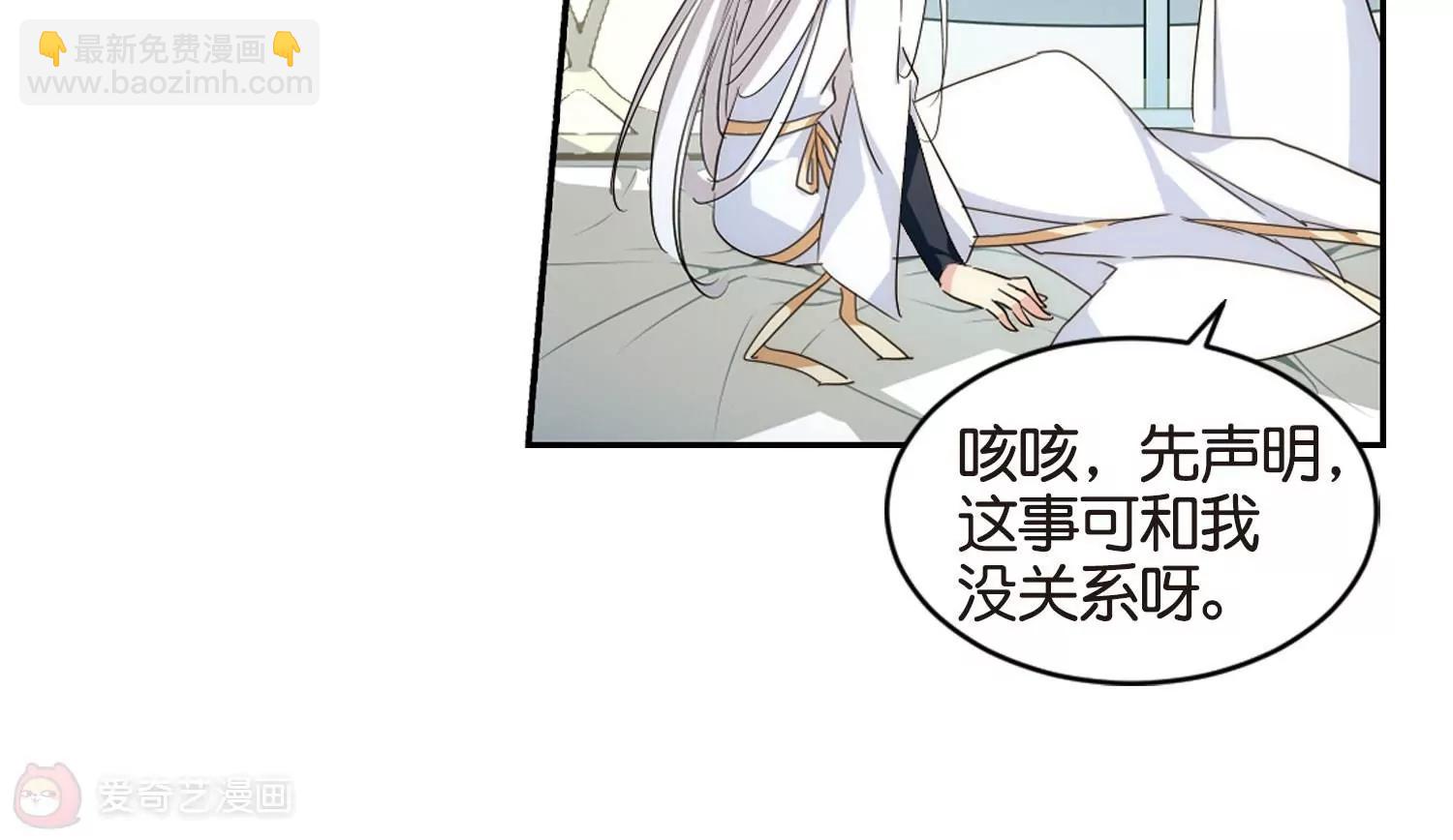 🍶穿越西元3000后 第751话  沉入黑暗2 第20页