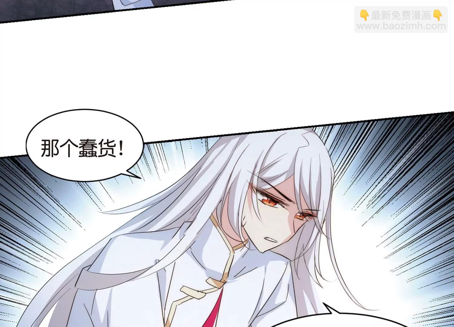 🍶穿越西元3000后 第751话  沉入黑暗2 第22页
