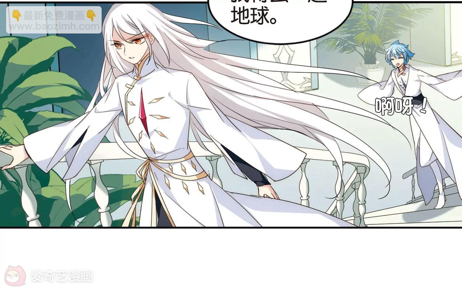 🍶穿越西元3000后 第751话  沉入黑暗2 第24页