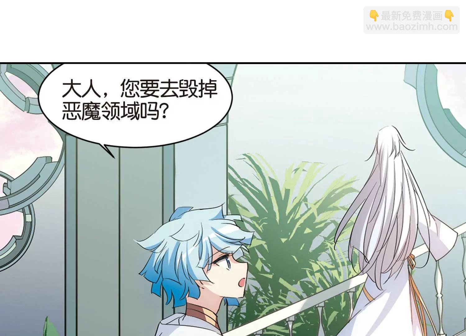 🍶穿越西元3000后 第751话  沉入黑暗2 第25页