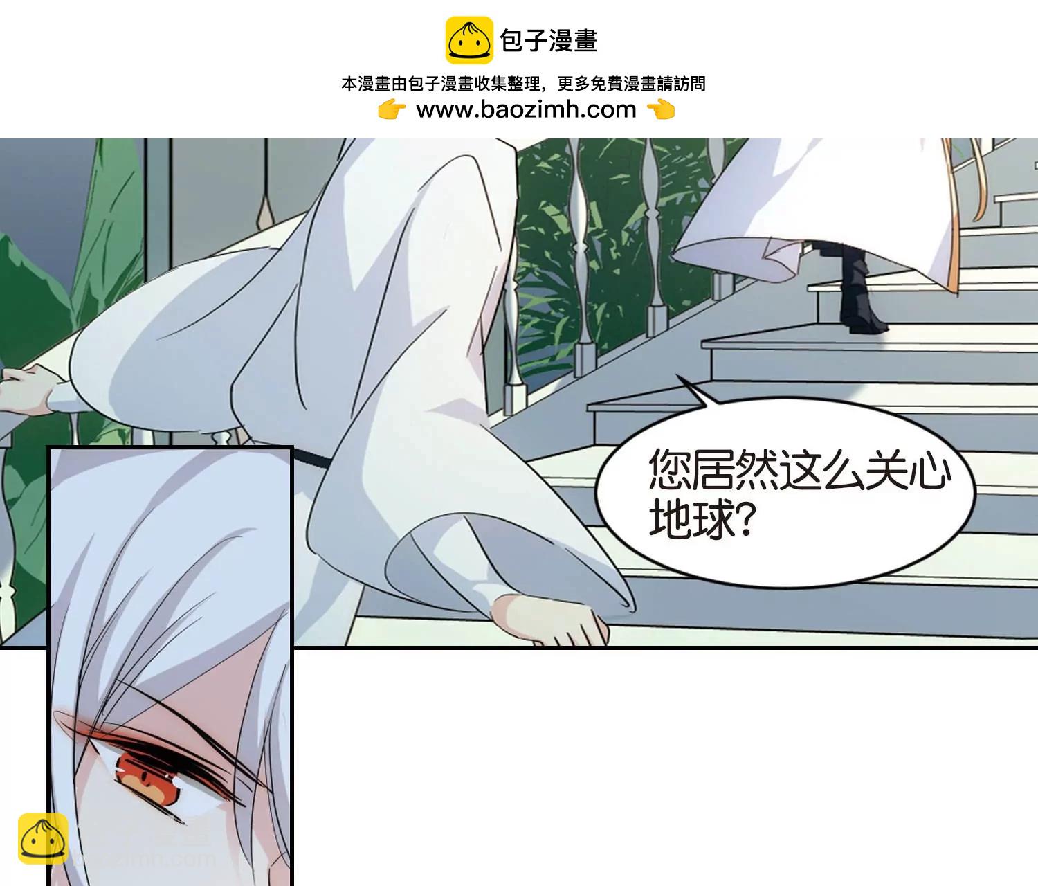 🍶穿越西元3000后 第751话  沉入黑暗2 第26页