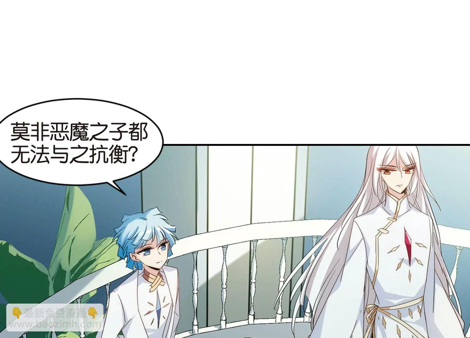 🍶穿越西元3000后 第751话  沉入黑暗2 第28页