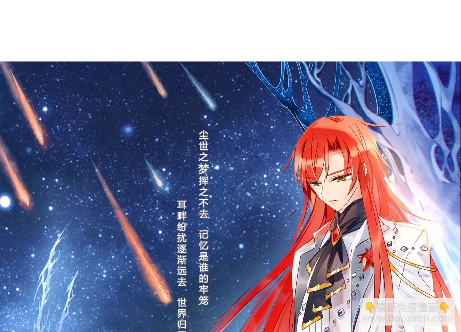 🍶穿越西元3000后 第751话  沉入黑暗2 第3页