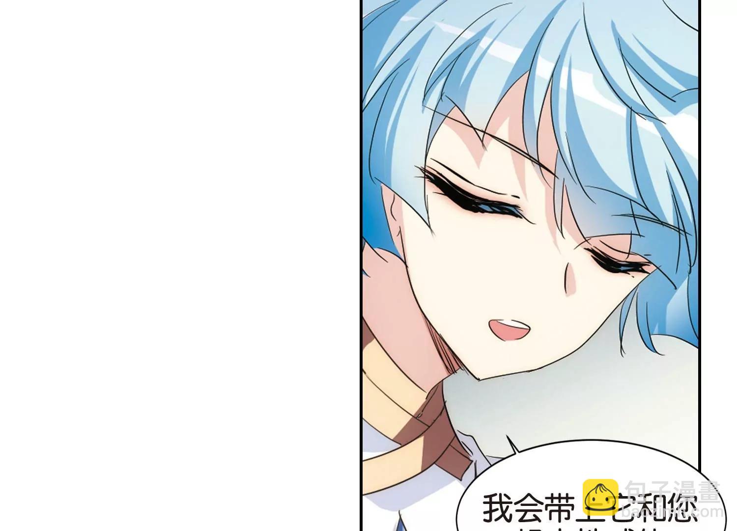 🍶穿越西元3000后 第751话  沉入黑暗2 第36页