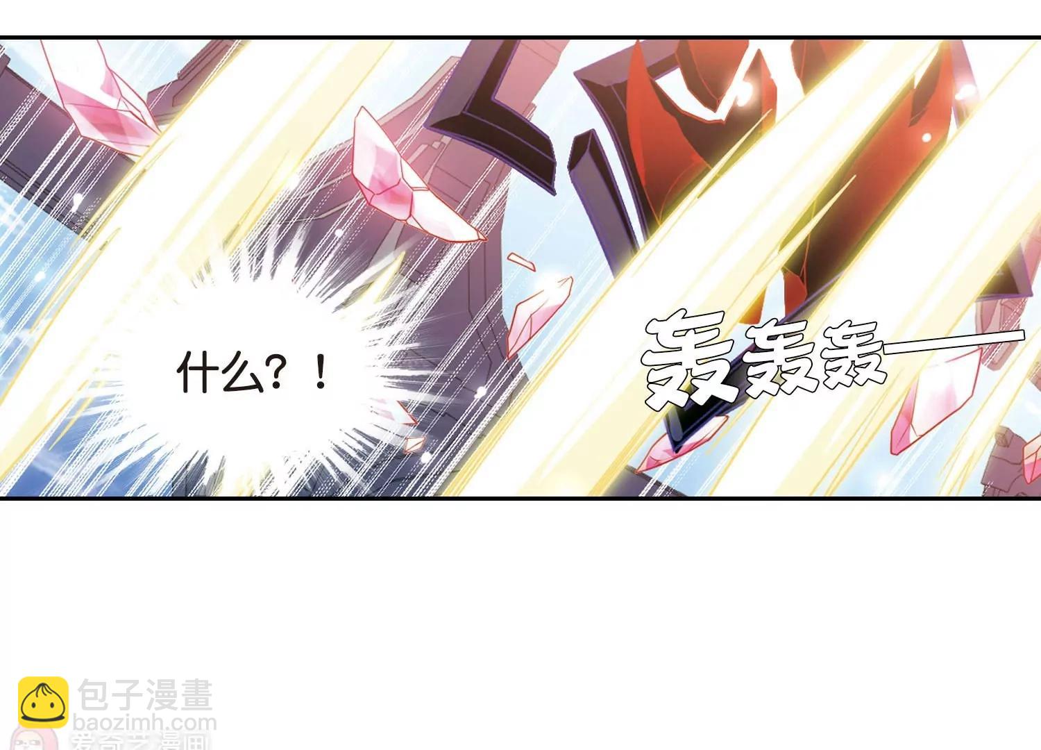 🍶穿越西元3000后 第751话  沉入黑暗2 第47页