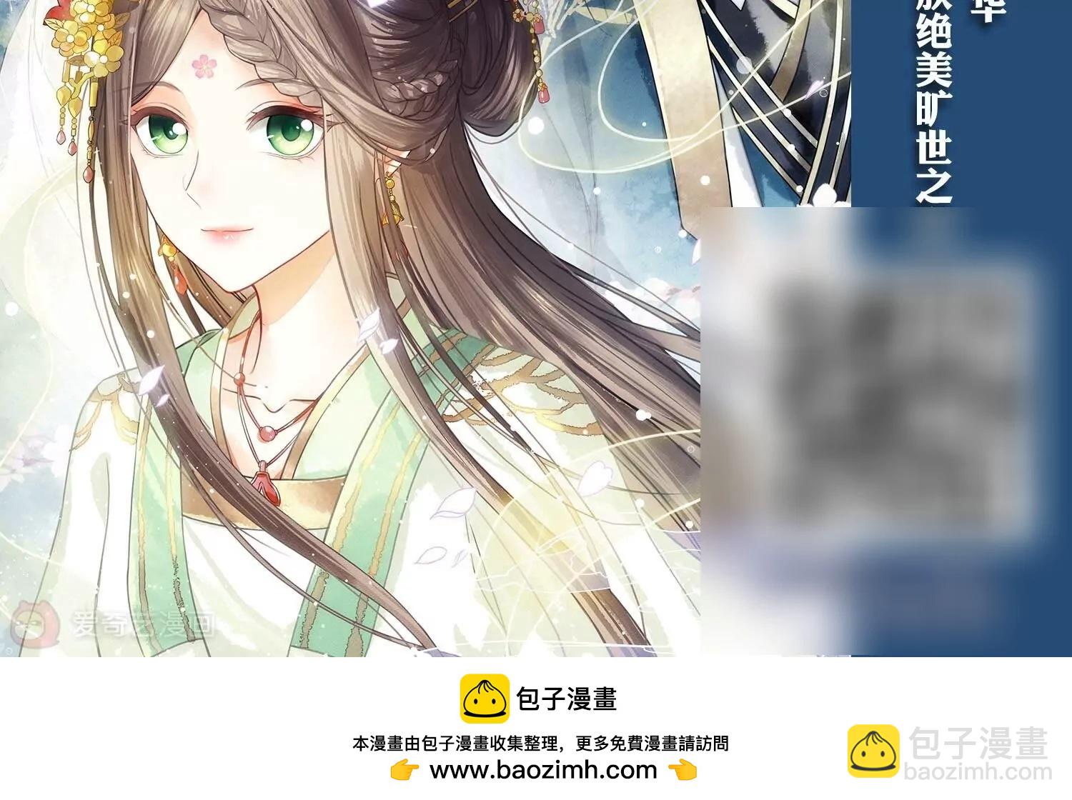 🍶穿越西元3000后 第751话  沉入黑暗2 第50页