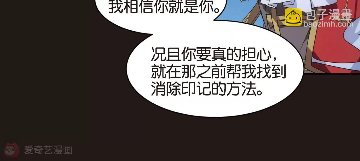 🍶穿越西元3000后 第751话  沉入黑暗2 第8页