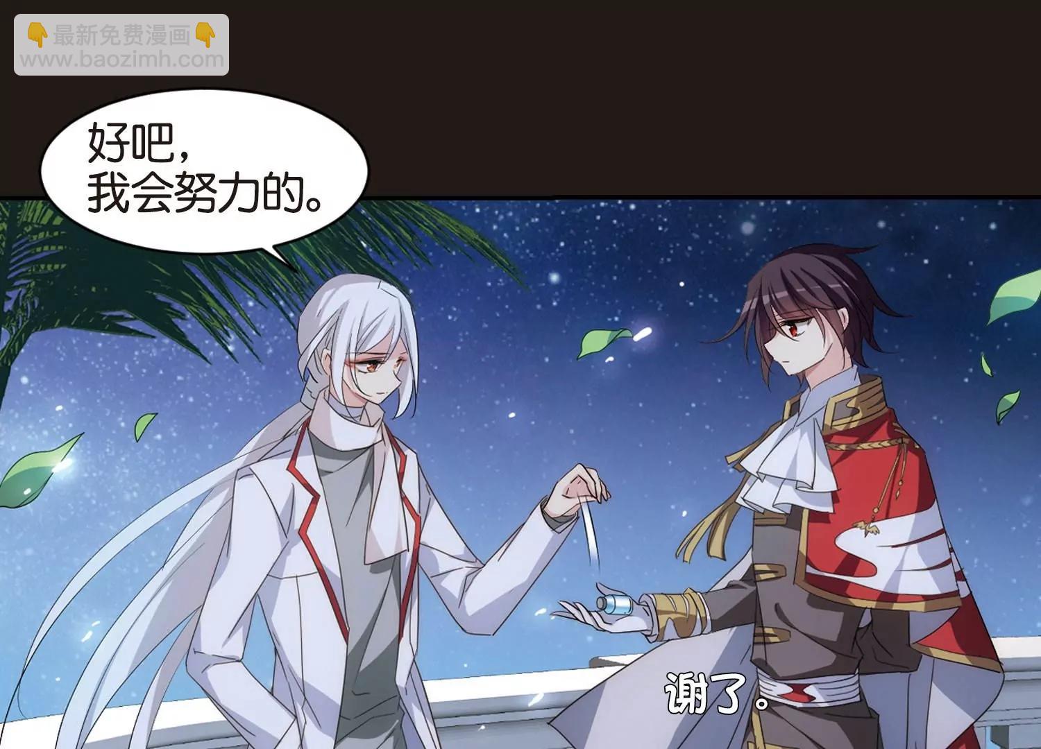 🍶穿越西元3000后 第751话  沉入黑暗2 第9页