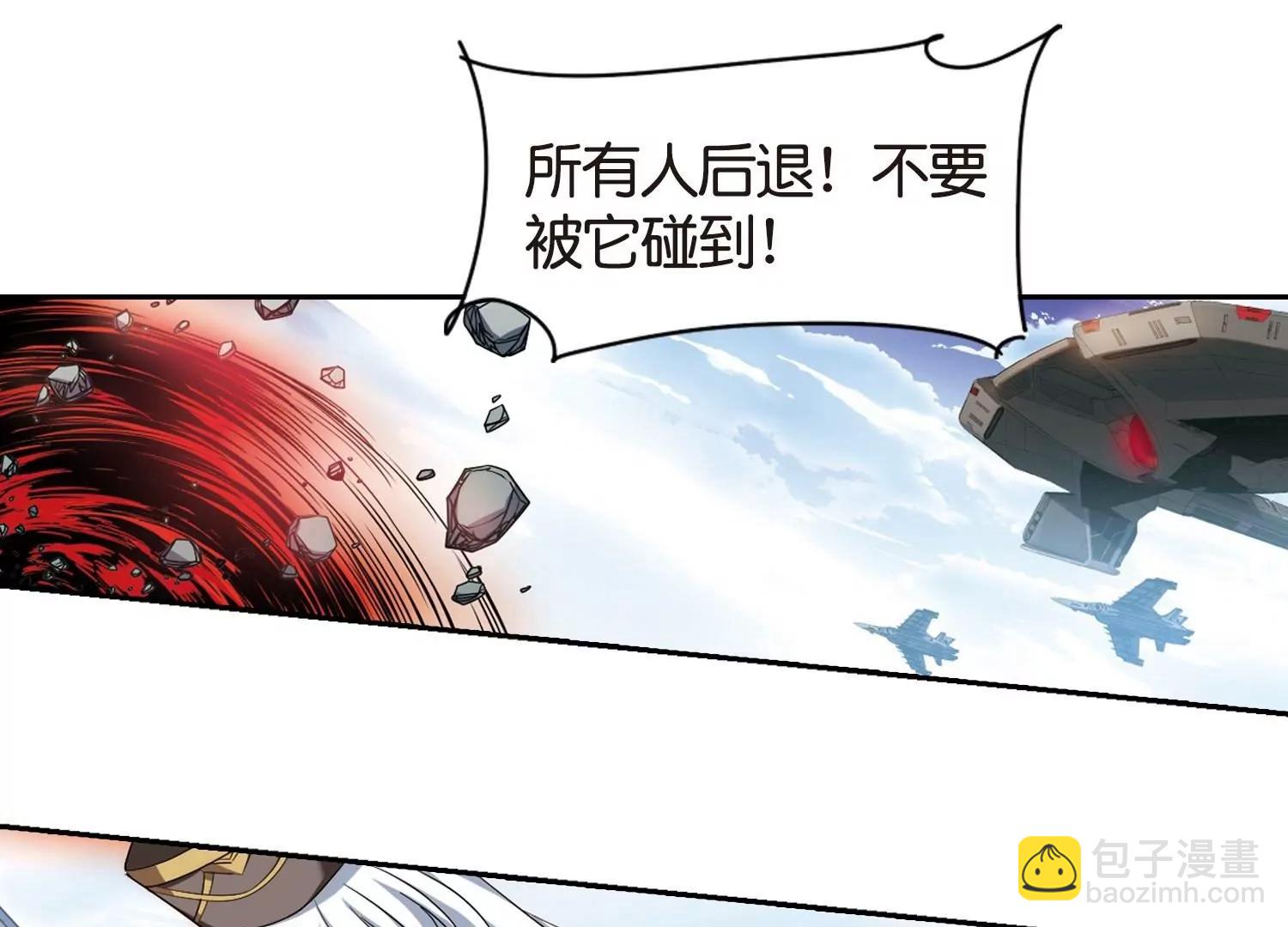 🍶穿越西元3000后 第753话  朋友1 第16页