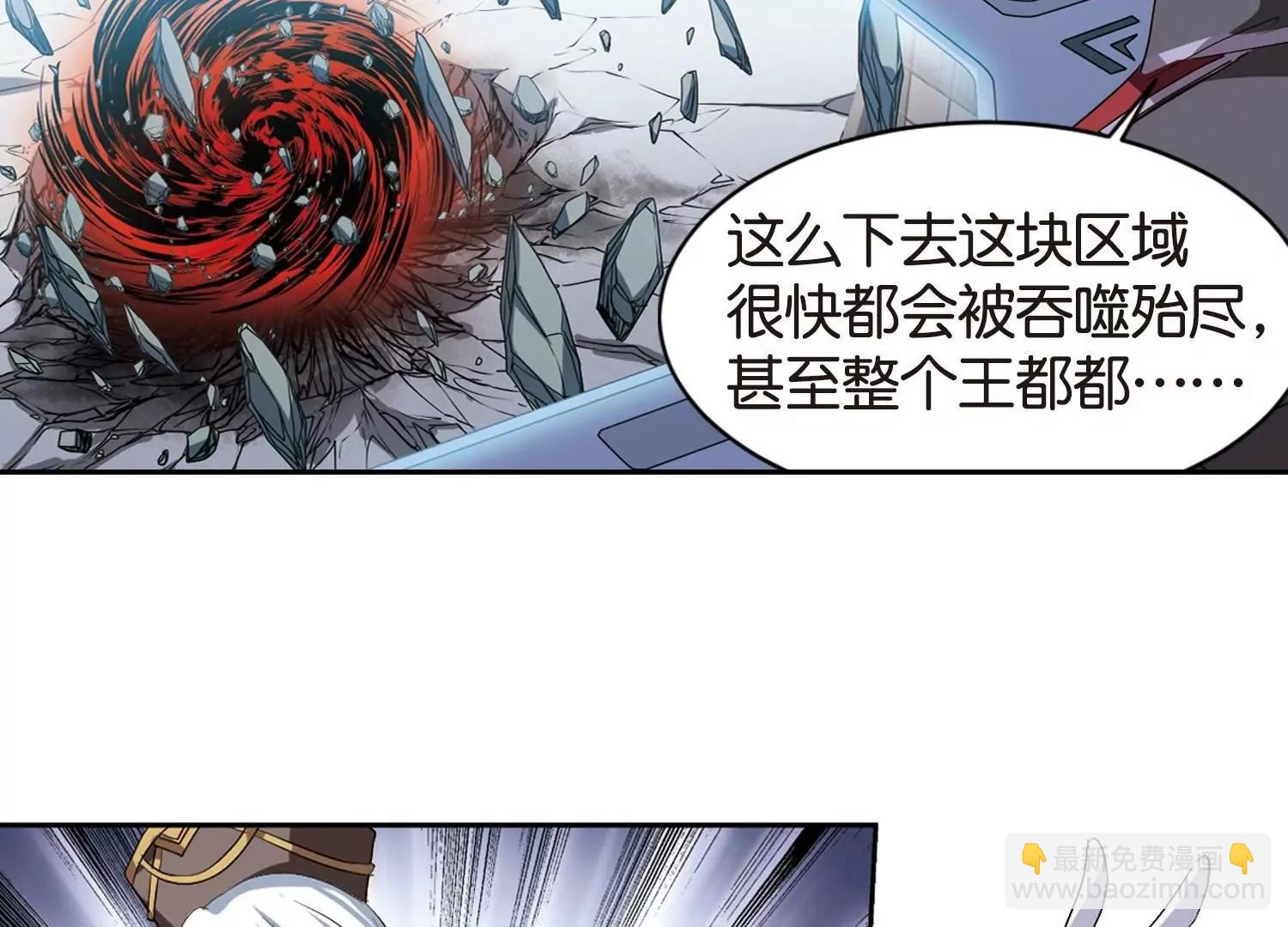 🍶穿越西元3000后 第753话  朋友1 第20页