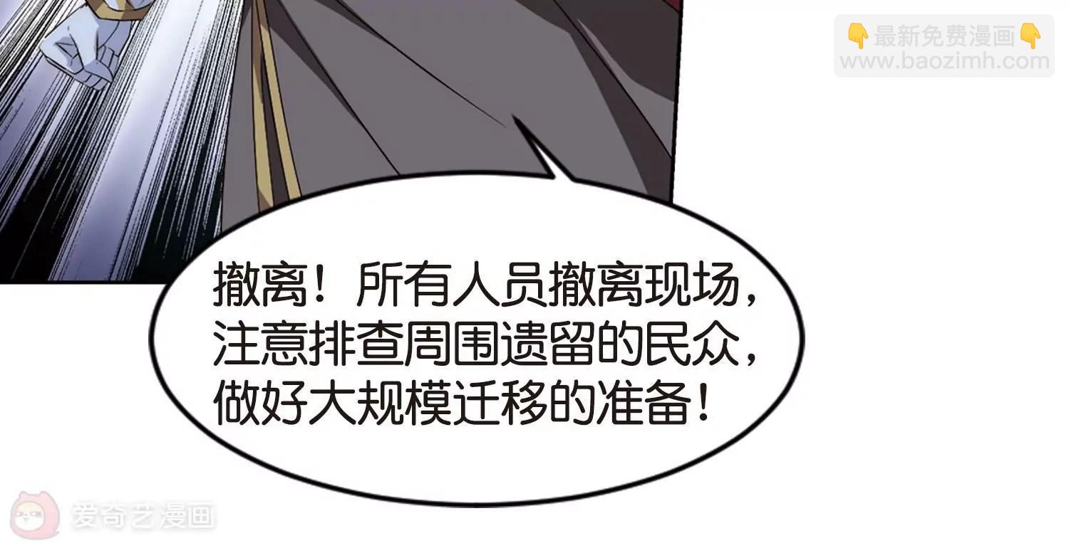 🍶穿越西元3000后 第753话  朋友1 第22页