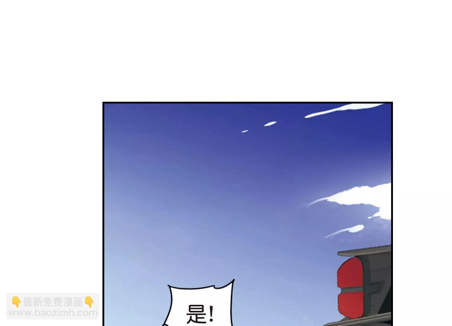 🍶穿越西元3000后 第753话  朋友1 第23页