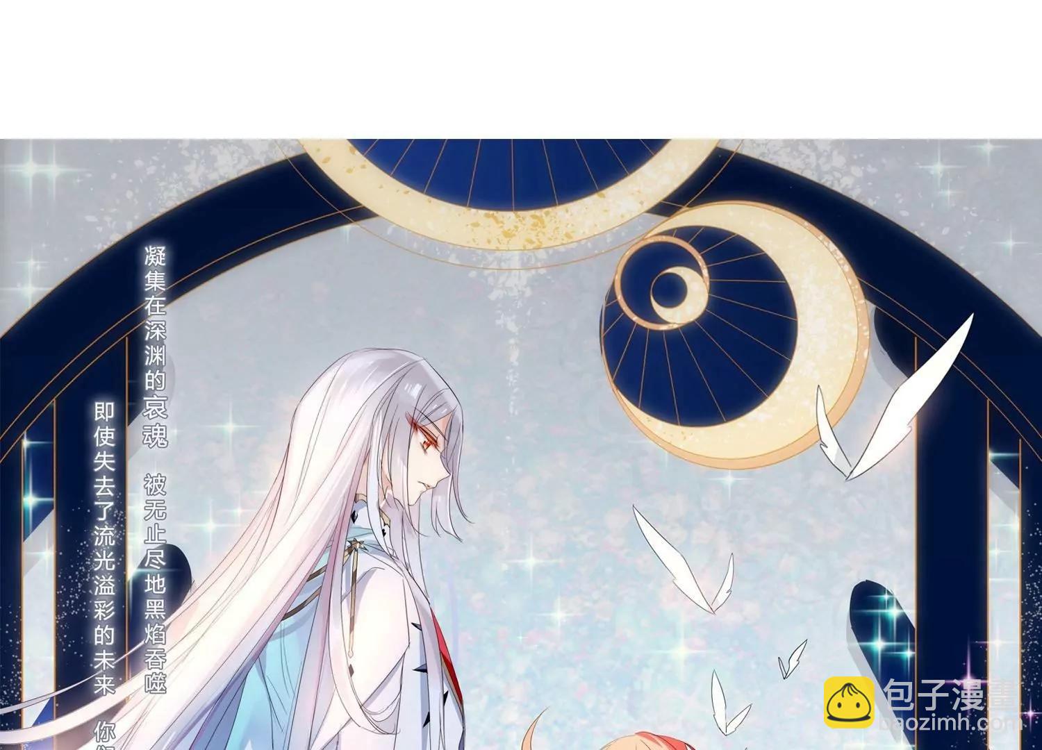 🍶穿越西元3000后 第753话  朋友1 第3页