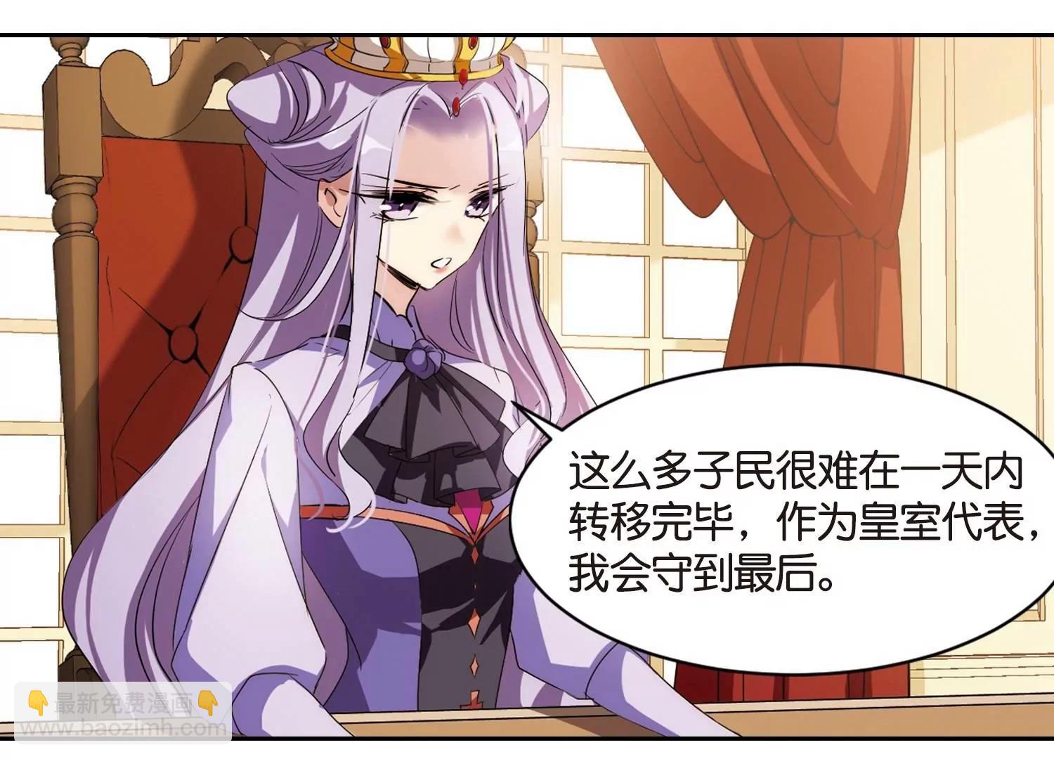 🍶穿越西元3000后 第753话  朋友1 第30页