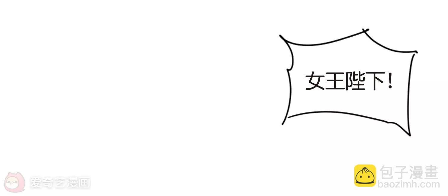 🍶穿越西元3000后 第753话  朋友1 第31页