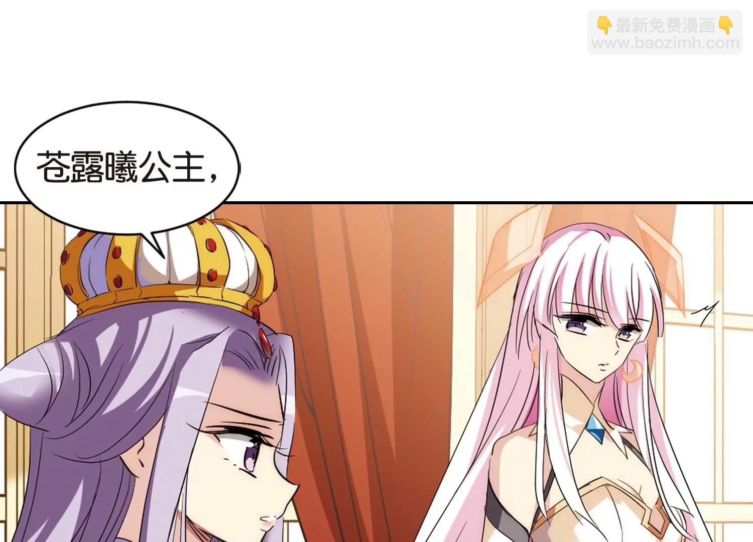 🍶穿越西元3000后 第753话  朋友1 第32页