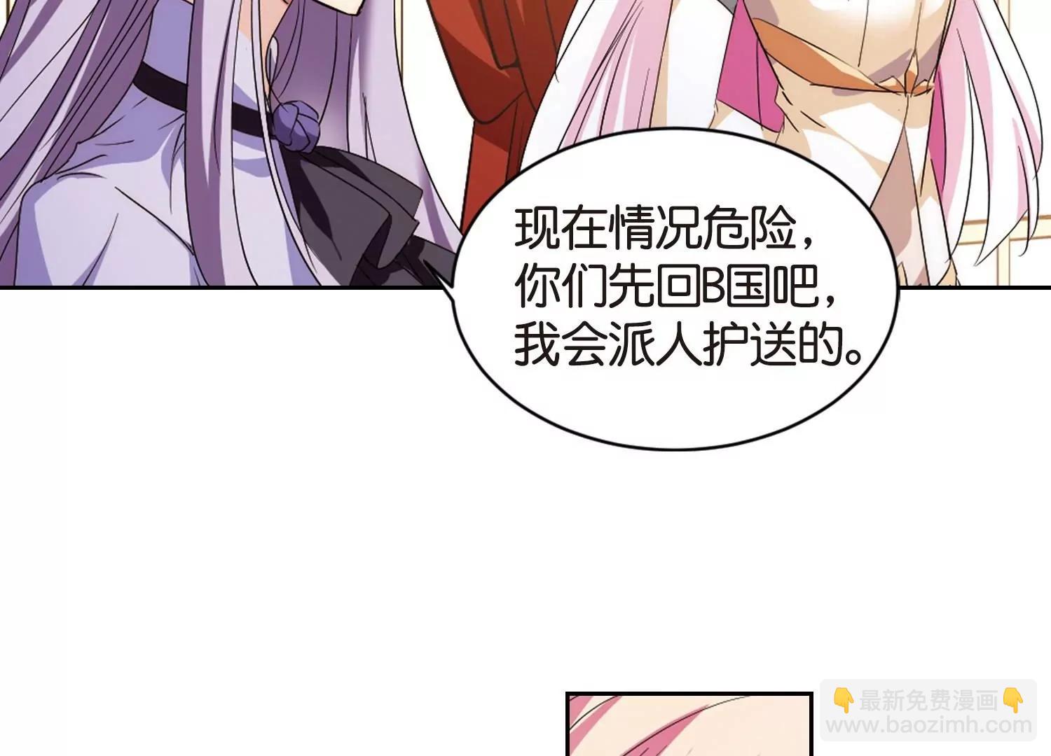 🍶穿越西元3000后 第753话  朋友1 第33页