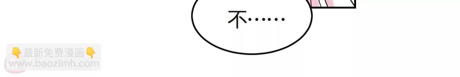 🍶穿越西元3000后 第753话  朋友1 第35页