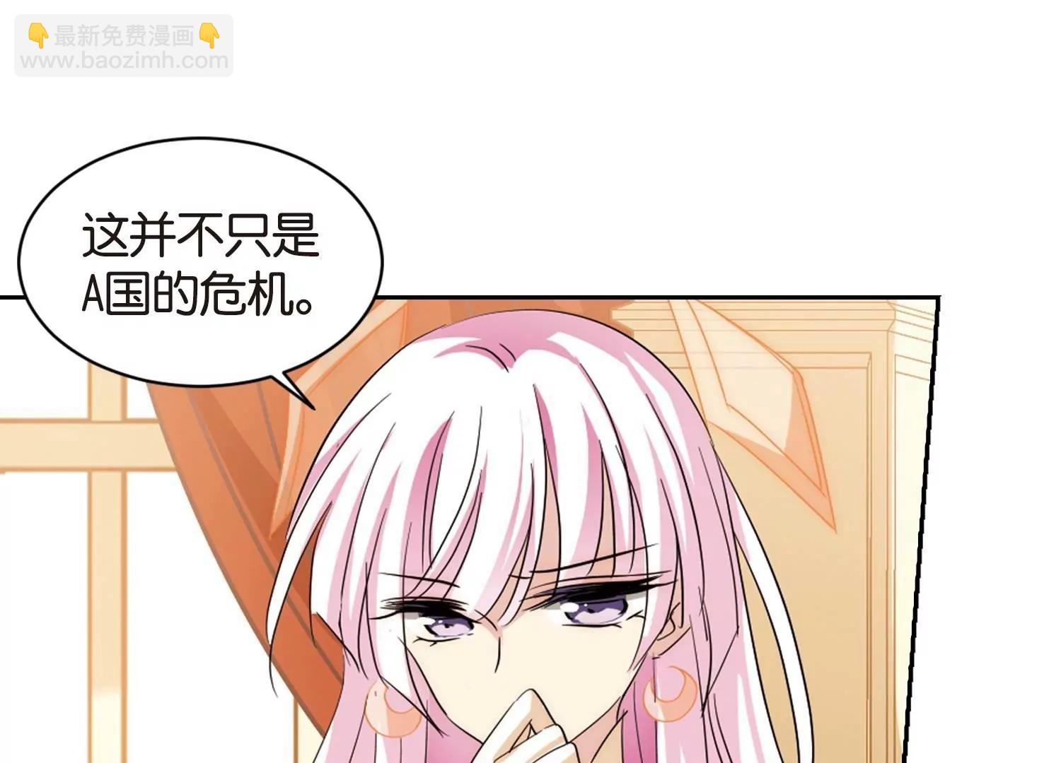 🍶穿越西元3000后 第753话  朋友1 第36页
