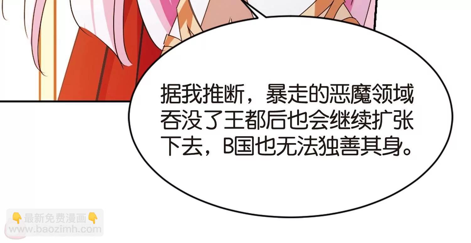 🍶穿越西元3000后 第753话  朋友1 第38页