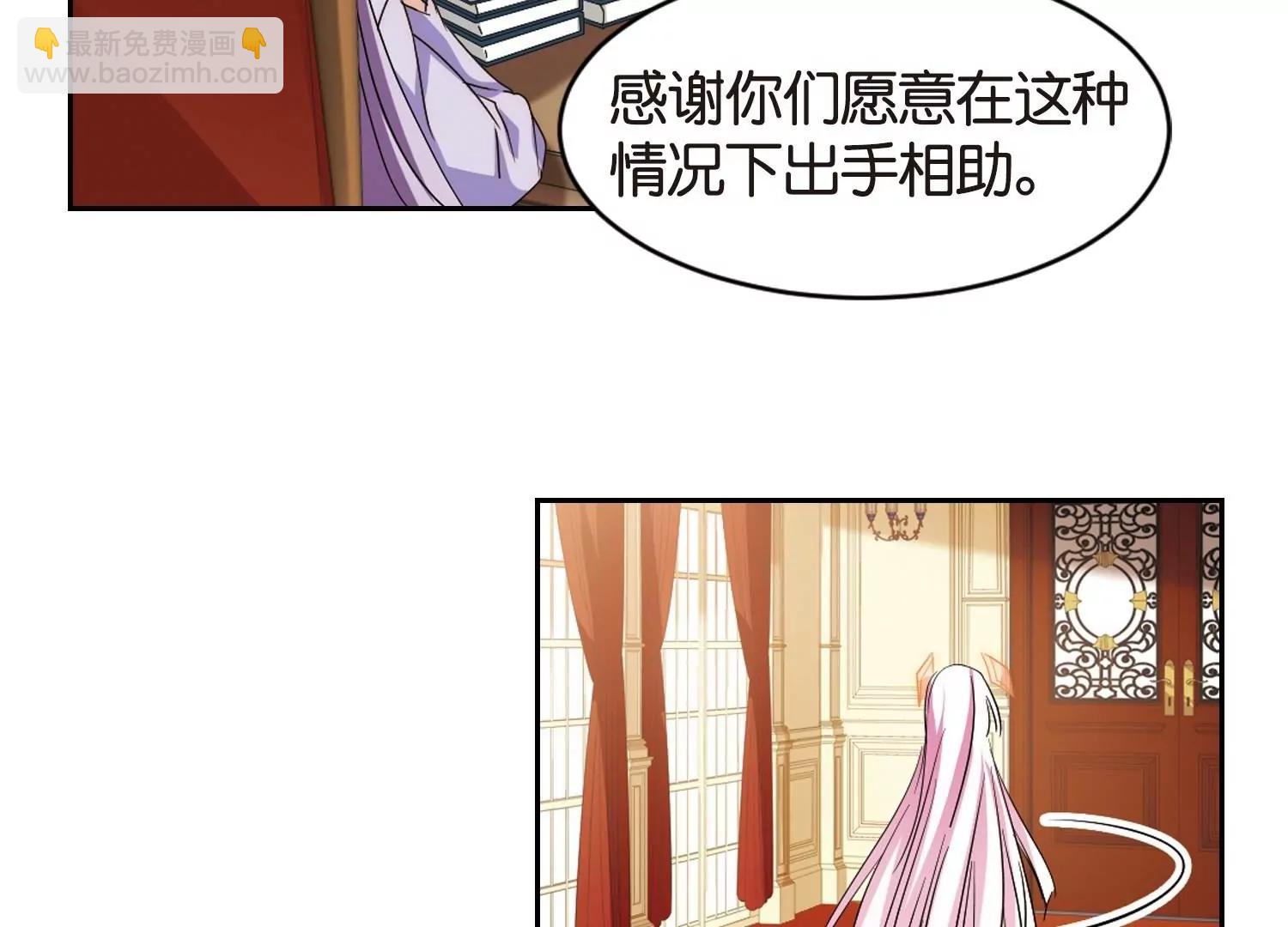 🍶穿越西元3000后 第753话  朋友1 第46页