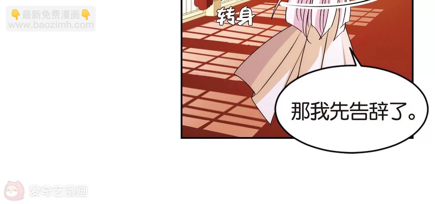 🍶穿越西元3000后 第753话  朋友1 第47页