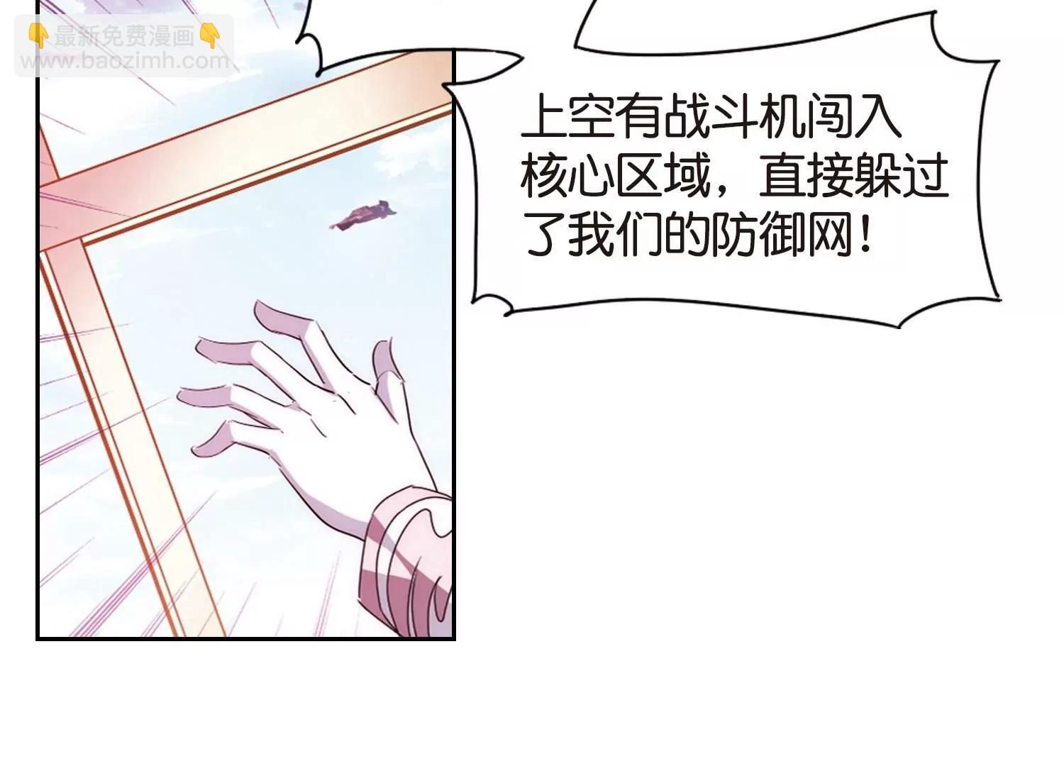🍶穿越西元3000后 第753话  朋友1 第49页