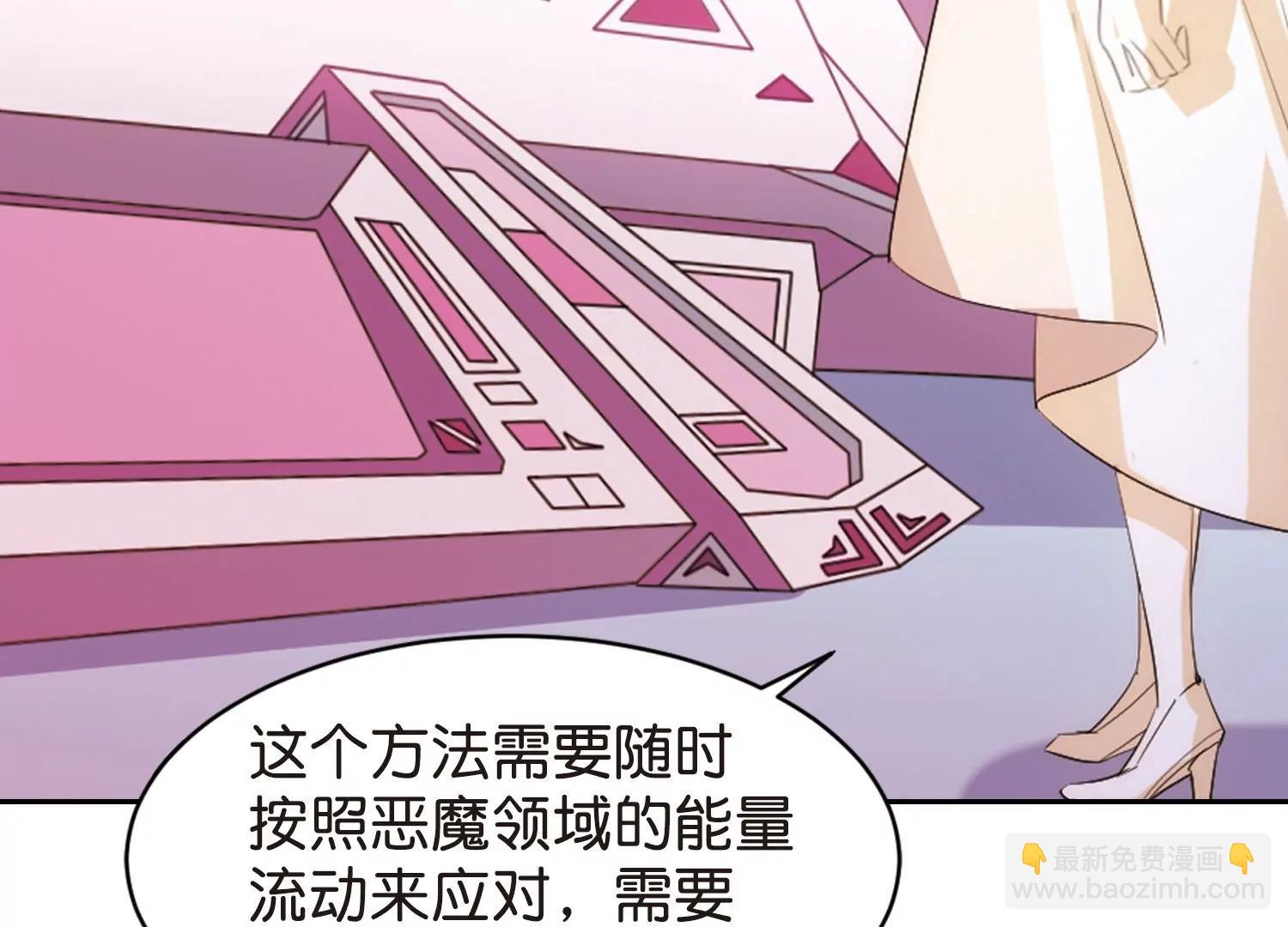 🍶穿越西元3000后 第755话  朋友3 第11页