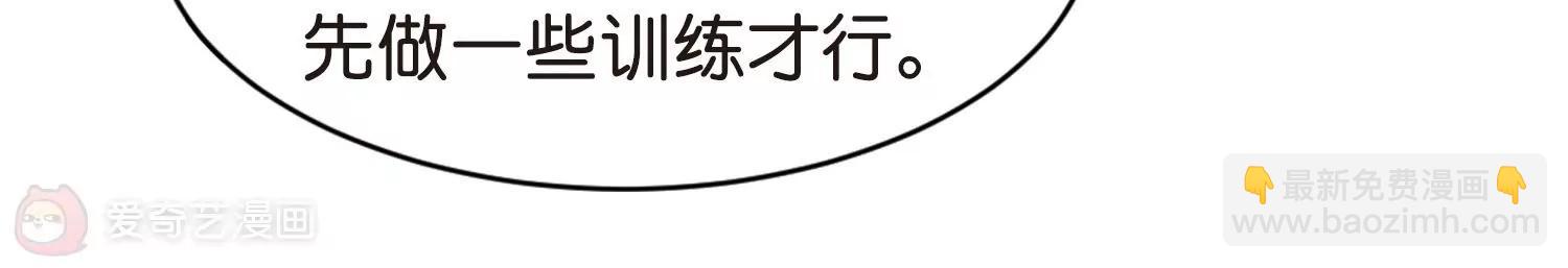 🍶穿越西元3000后 第755话  朋友3 第12页