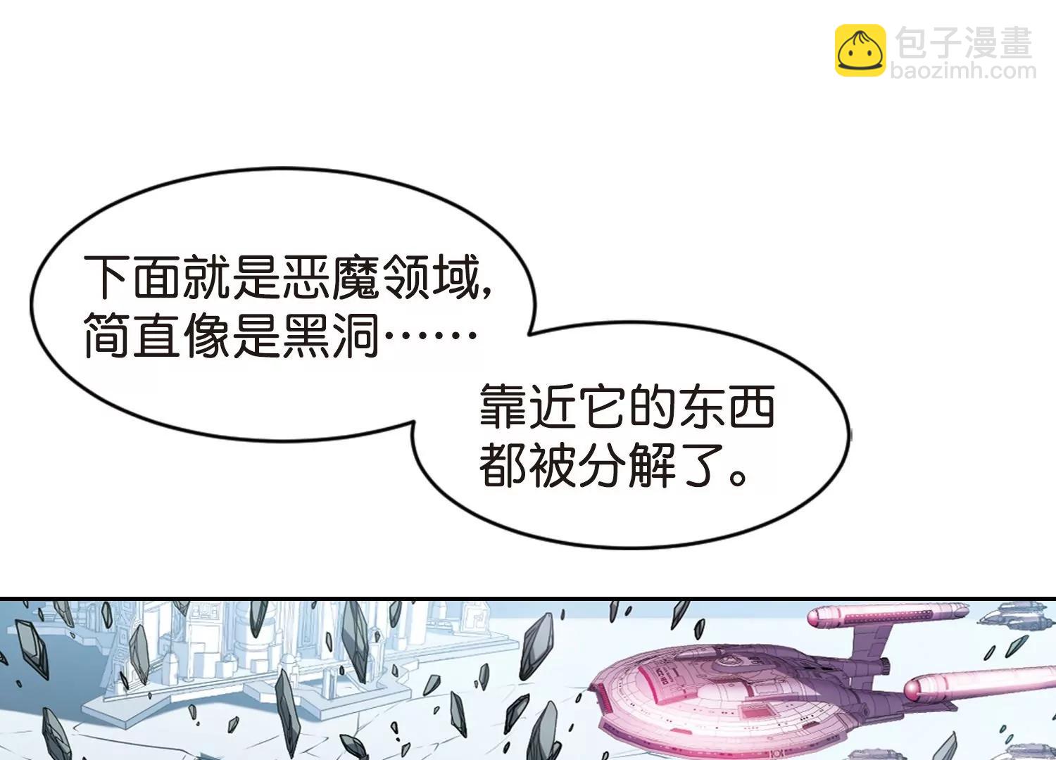 🍶穿越西元3000后 第755话  朋友3 第13页