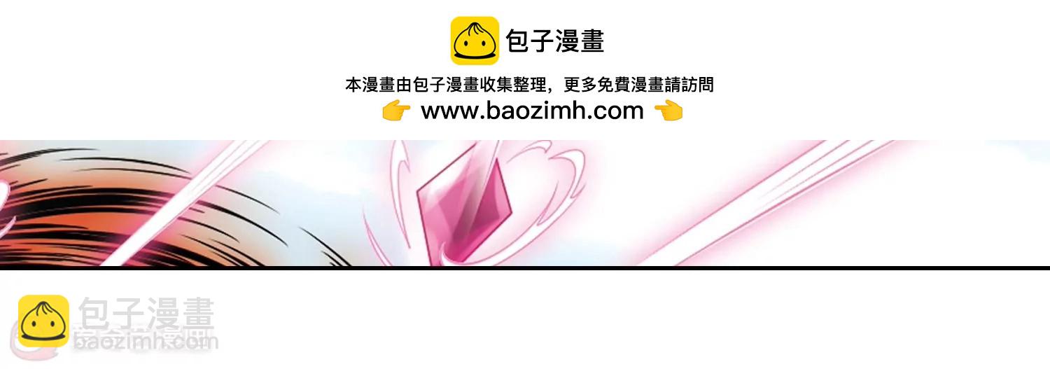 🍶穿越西元3000后 第755话  朋友3 第16页