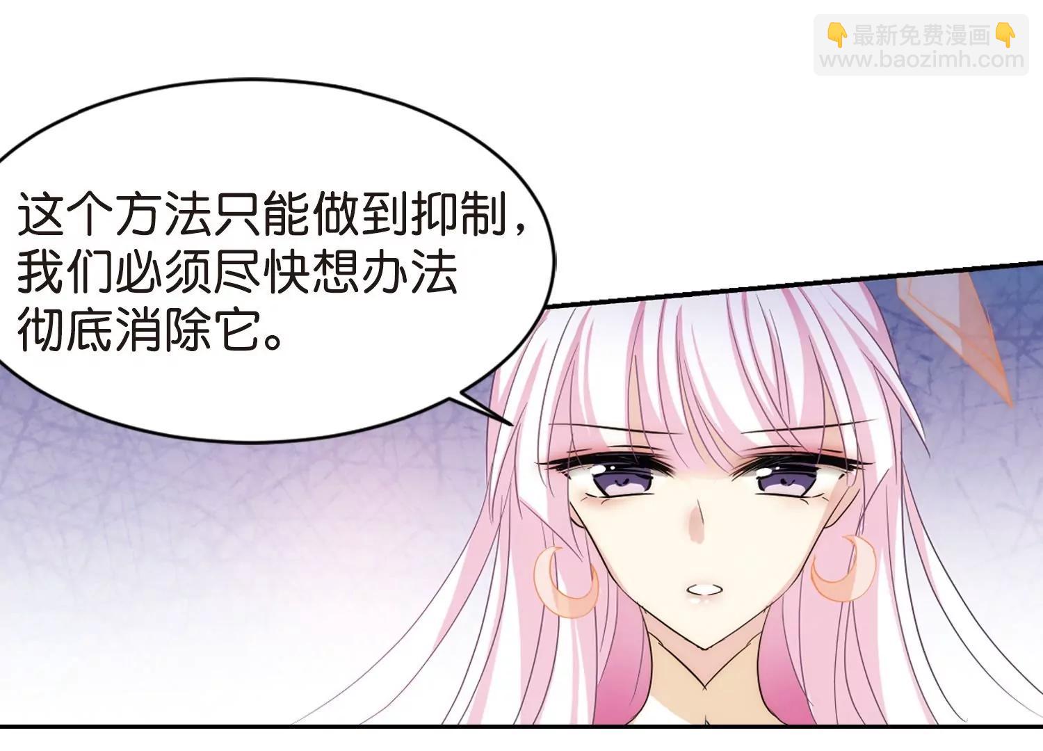 🍶穿越西元3000后 第755话  朋友3 第22页