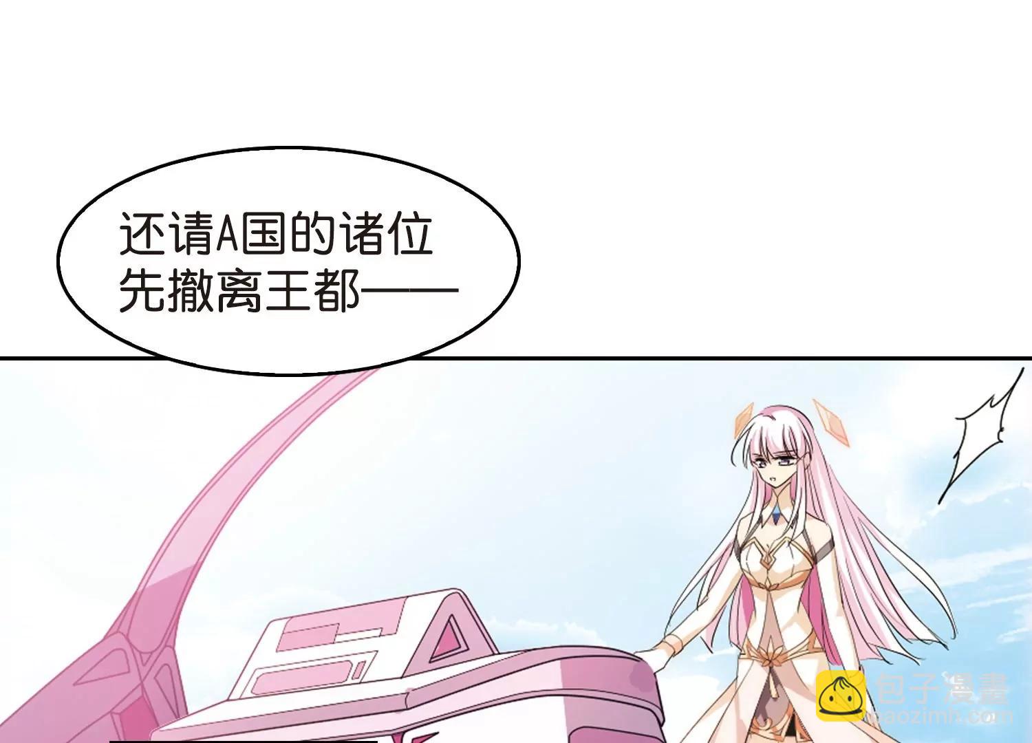 🍶穿越西元3000后 第755话  朋友3 第23页