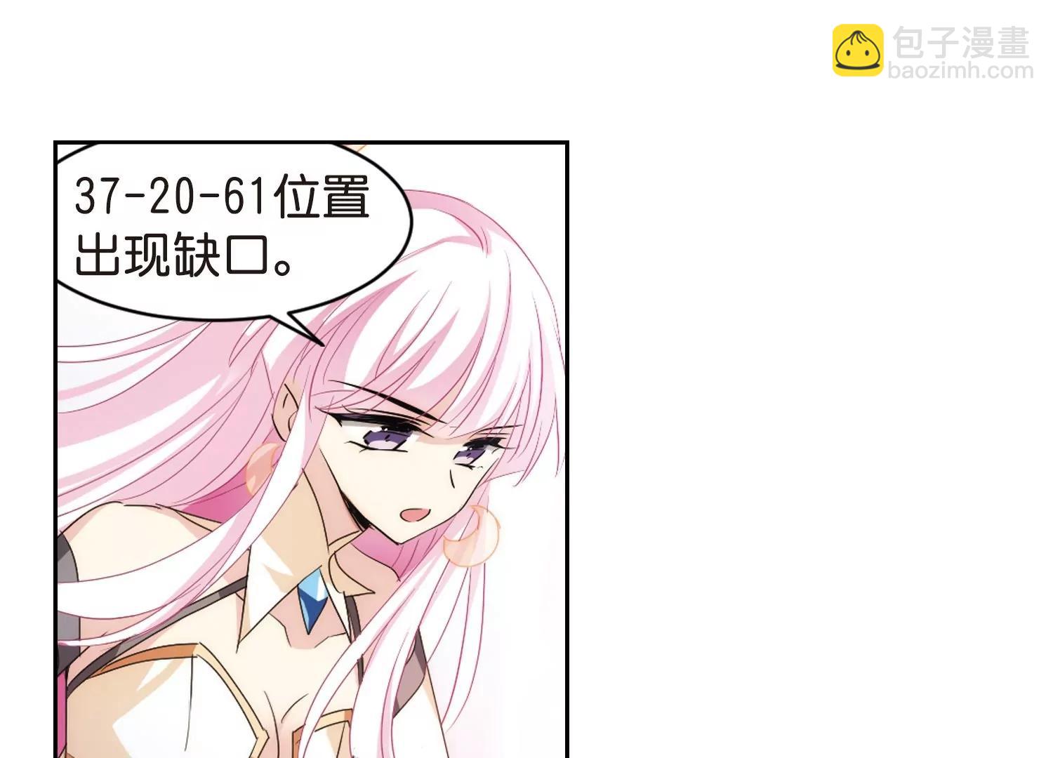🍶穿越西元3000后 第755话  朋友3 第27页