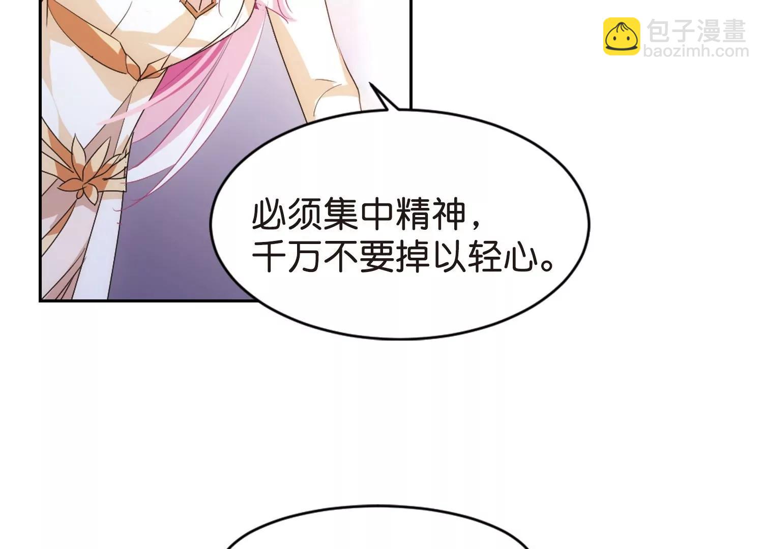 🍶穿越西元3000后 第755话  朋友3 第28页