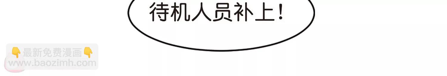 🍶穿越西元3000后 第755话  朋友3 第29页