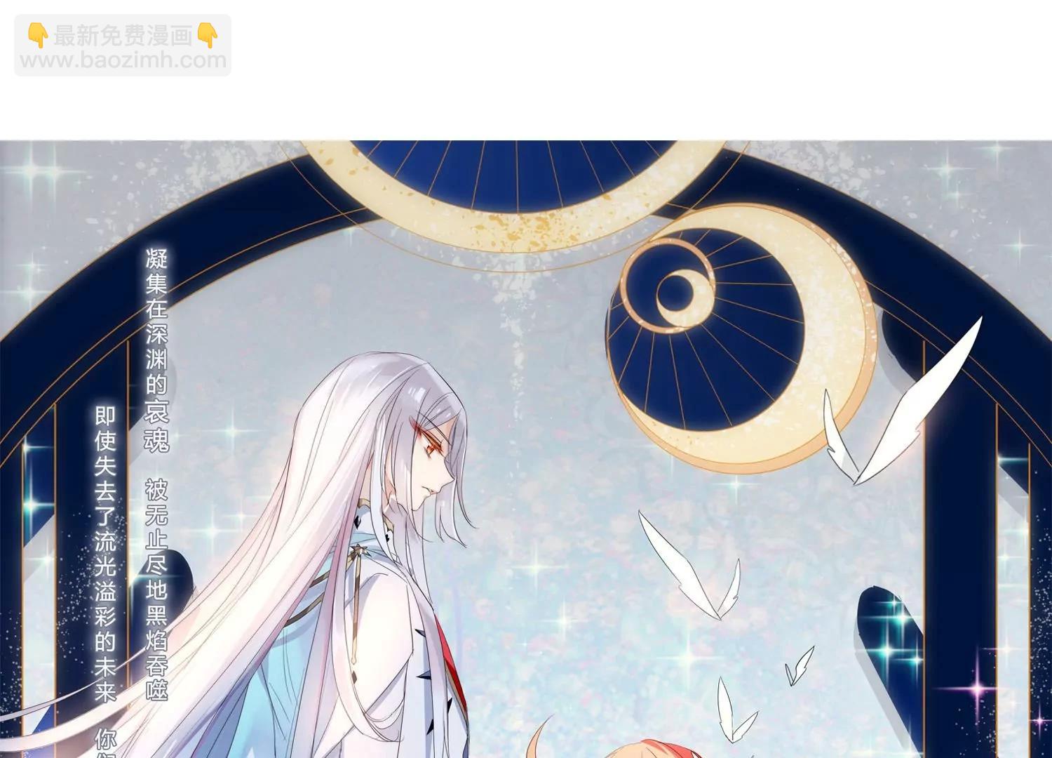 🍶穿越西元3000后 第755话  朋友3 第3页