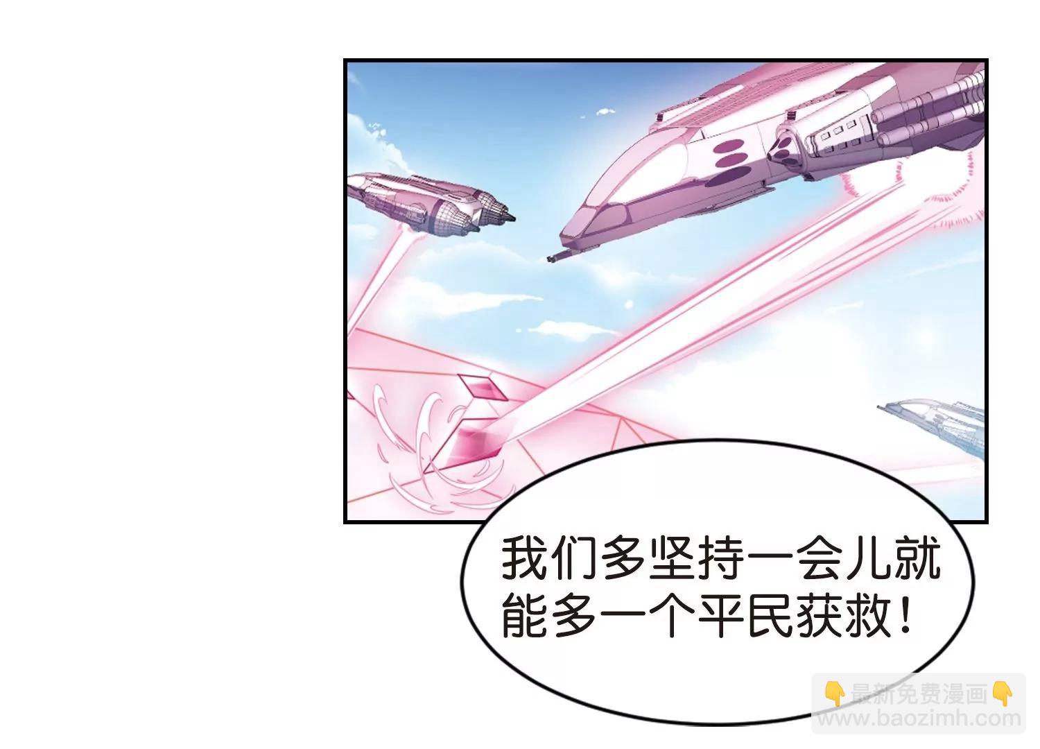 🍶穿越西元3000后 第755话  朋友3 第30页