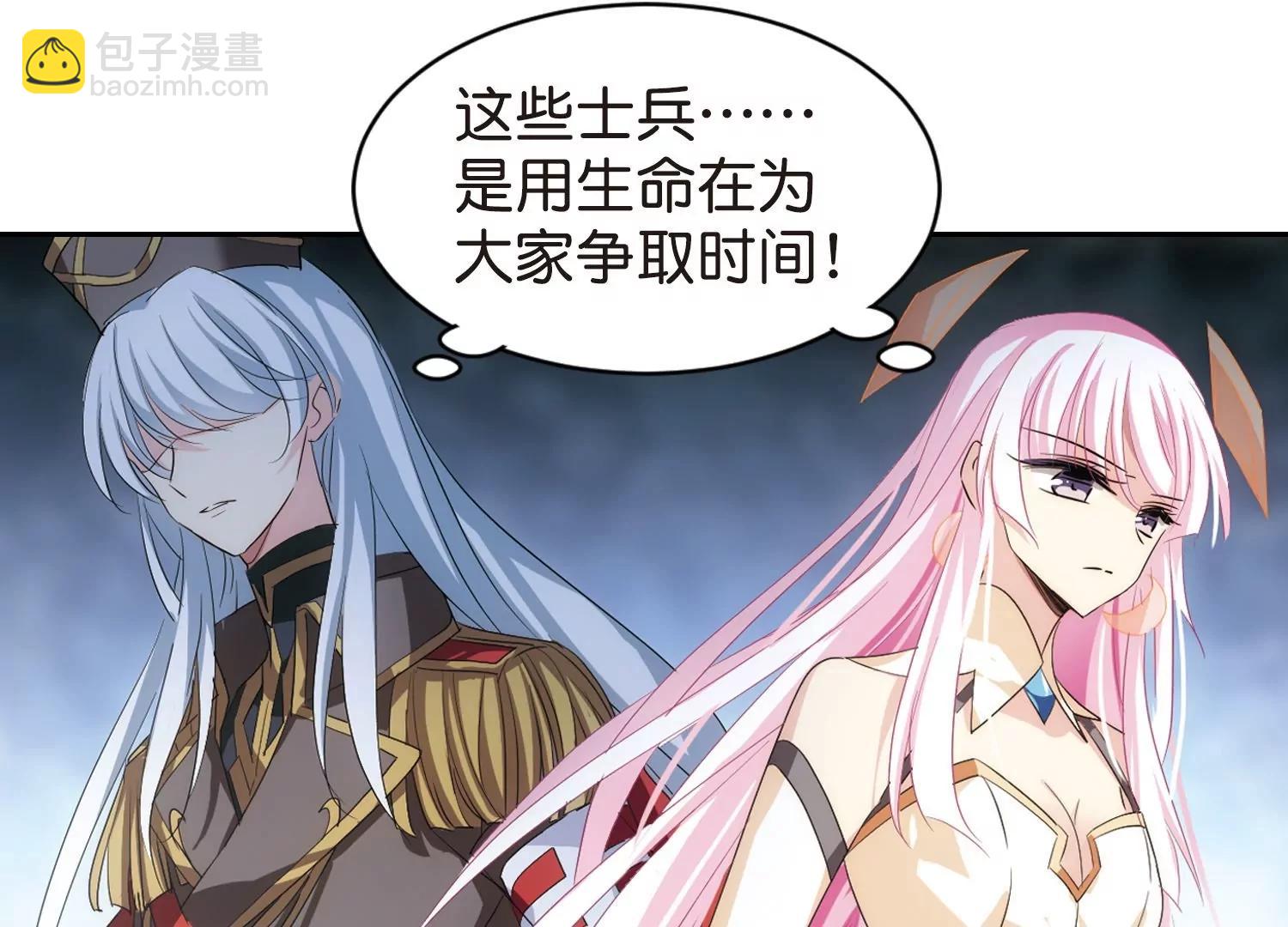 🍶穿越西元3000后 第755话  朋友3 第36页