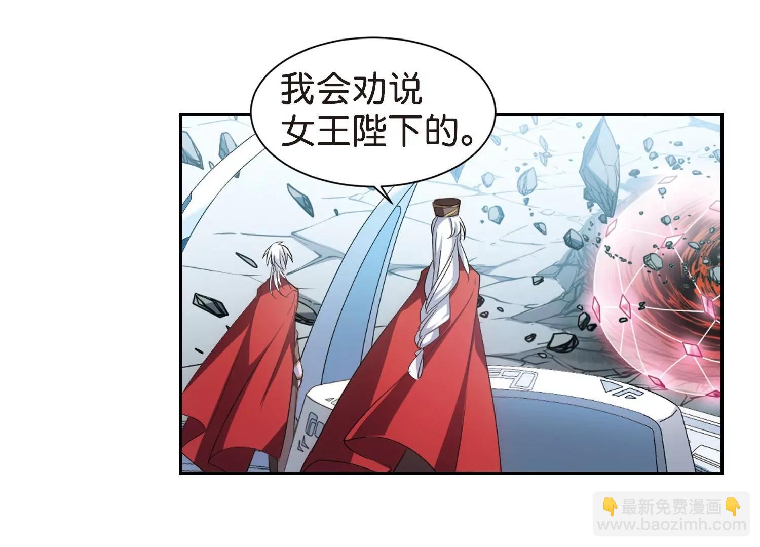🍶穿越西元3000后 第755话  朋友3 第39页