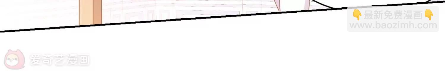 🍶穿越西元3000后 第755话  朋友3 第44页