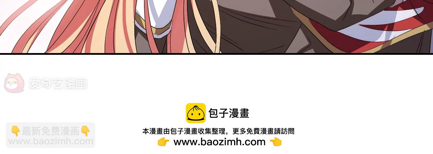 🍶穿越西元3000后 第755话  朋友3 第50页