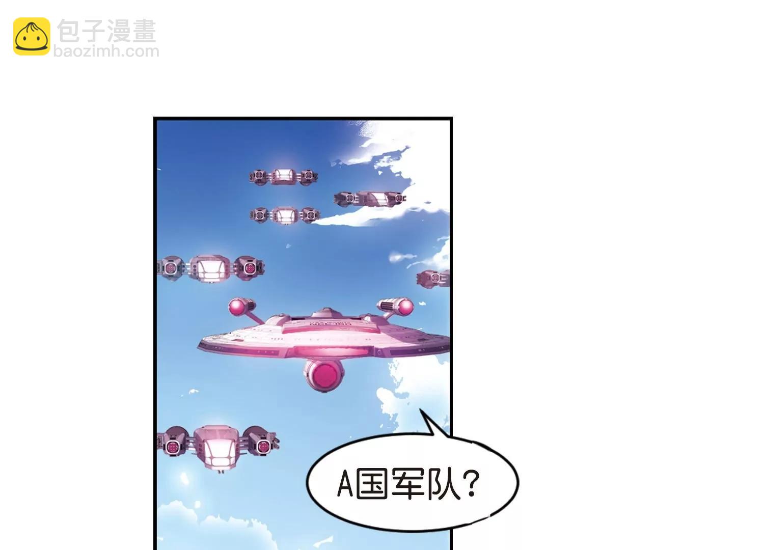 🍶穿越西元3000后 第755话  朋友3 第6页