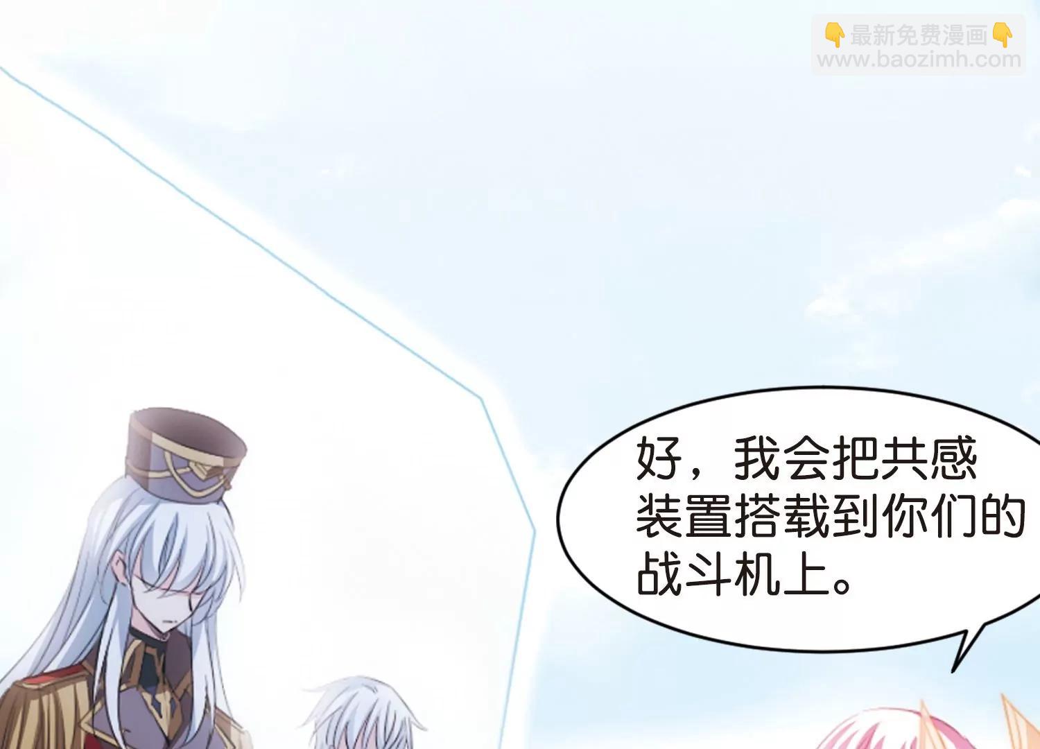 🍶穿越西元3000后 第755话  朋友3 第9页